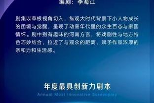 毕马威足球基准报告：巴黎22/23赛季营收超8亿欧元，创俱乐部纪录