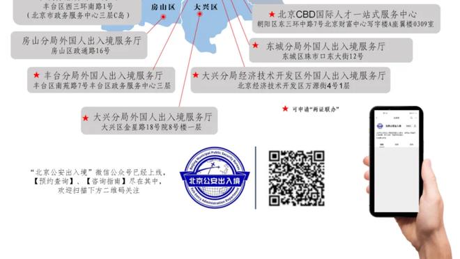 导演：杰伦-亚当斯已经抵达国内 将很快和辽宁队进行合练